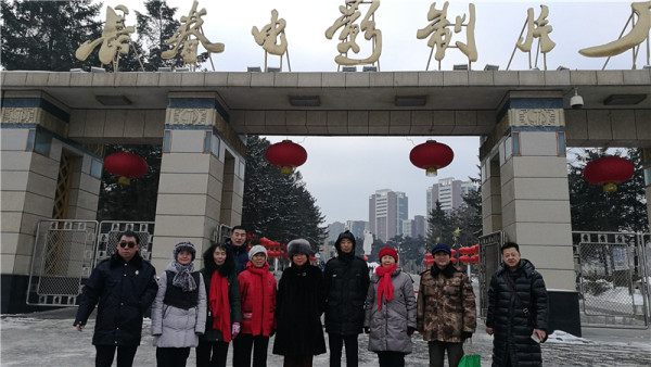 吉林省长春市人民隆重纪念伟大领袖毛泽东主席诞辰一百二十三周年