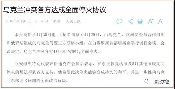 美国谴责美国，日本禁止日本，乌克兰自废乌克兰