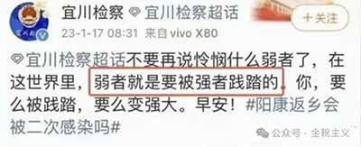 传统认知中的资本家无良、HR跋扈、裁员黑心，只是剥削的表象，资产阶级法权构建的不平等规则体系才是劳资剥削的终极元凶——所有劳资侵权、裁员压榨、薪资克扣、职场霸凌，都是这套规则体系的必然产物。
