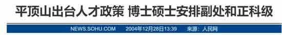 如果每个人都嫌自己收入低,是不是每个人都有理由卖国了?涉及国家安全的时期,只算经济账吗?只谈个人利益吗?