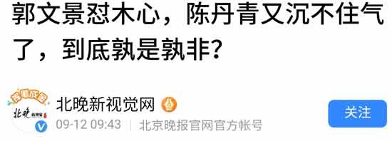 公知作妖,甘当美国的“第五纵队”,这笔账总不能全记在美帝头上吧?那些把民国范儿请回来当祖宗供着的贱人们是不是也该谢罪呢?这不仅仅是贱,更是要给还乡团开路啊!