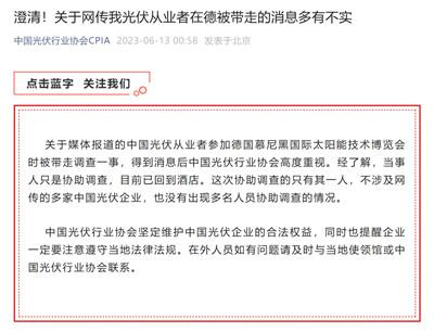 奉劝各位西方列强,不要闭关锁国,打开门来,公平竞争,自由贸易!