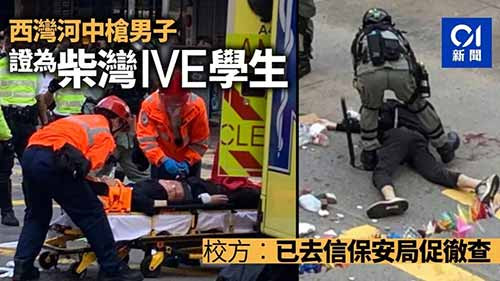 乱港分子等待这声枪响，等了很久了！