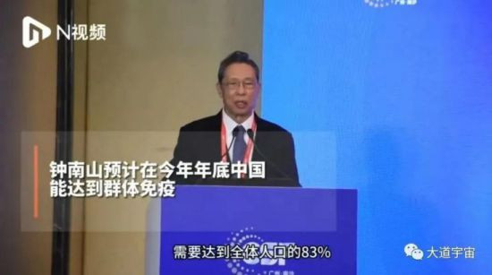 专家的新装。