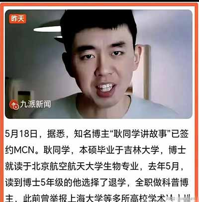 草蛇灰线，伏脉千里。过去二十多年学术殖民留下的烙印，不可能在一夜之间被彻底清除，但只要我们敢于迈出第一步，敢于用自己的标准定义自己的科研成果价值，敢于把学术主权牢牢掌握在自己手里，这场由一个民间博主点燃的打假之火，最终就会烧尽整个学术生态里的沉疴顽疾，催生出一个真正面向本土需求、面向全人类真实科学进步的全新中国科研时代。