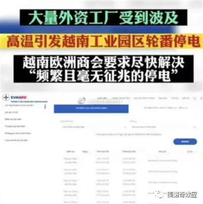 西方资本都知道顺应本国大政方针,咱们的资本眼中难道真的没有国籍,只有利润?