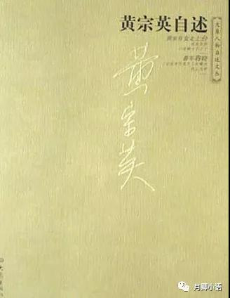 历史上究竟存不存在“毛罗对话”？如若存在，毛泽东又是如何表达的呢？