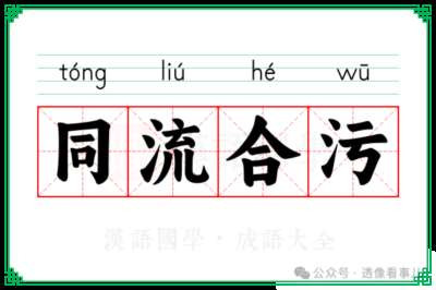 当下的世界,一边是危机,一边是希望。要打破旧秩序的枷锁,要在资本主义终结的历史阵痛里,孕育出真正的希望和变革,只有一条路,那就是以马克思列宁主义、毛泽东思想为指引,依靠最广大的无产阶级及其同盟军,依靠最广大的人民群众。