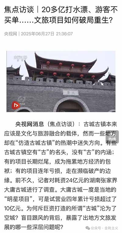 在无力改变些什么的情况下，拒绝被资本主义的「景观」傲慢收割，拒绝听从剥削机制的无声指挥，这其实亦是一种强韧的“非暴力 不合作”。