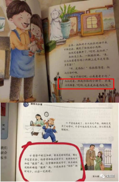 我们这个苦难的国家、我们这个中华民族，流了多少血和泪才换来今天的发展，才终于无限接近我们为之奋斗的伟大复兴。