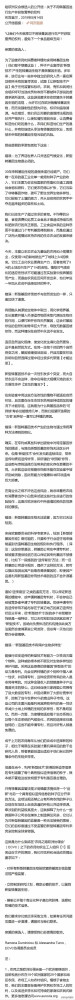 给欧洲议会候选人的公开信：关于不用转基因进行生产并获取营养的权利