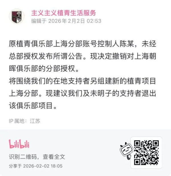 或许未明子事件给我们最大的教训就是我们应当重视自己对唯物主义应有的深刻理解,而不是在表面上接受一些教条后就匆匆作罢。