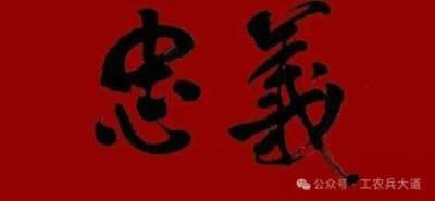 【文艺批判】关羽其人,“忠义”其事(上)