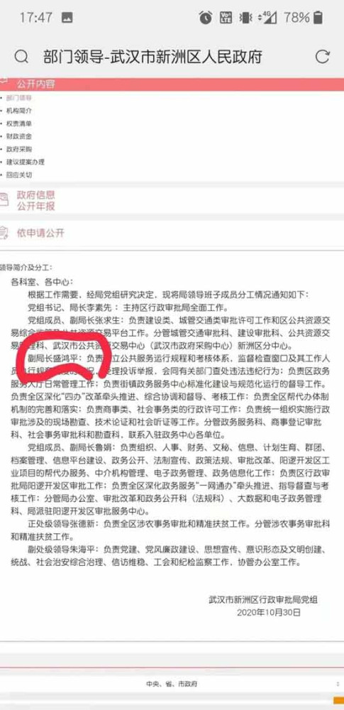 为啥中国现在这么多公知汉奸,说白了就一四个字,赏罚不明!事情发生以后,学校虽然开除了宋庚一,但是却并没有给检举揭发的学生以应该有的奖励,不管是名誉上的还是物质上的,都没有! 相反,这个学生却因此遭到了网络的暴力,而且极有可能,学校还会给他小鞋穿,因为领导们会认为他检举揭发宋庚一影响了学校的声誉。