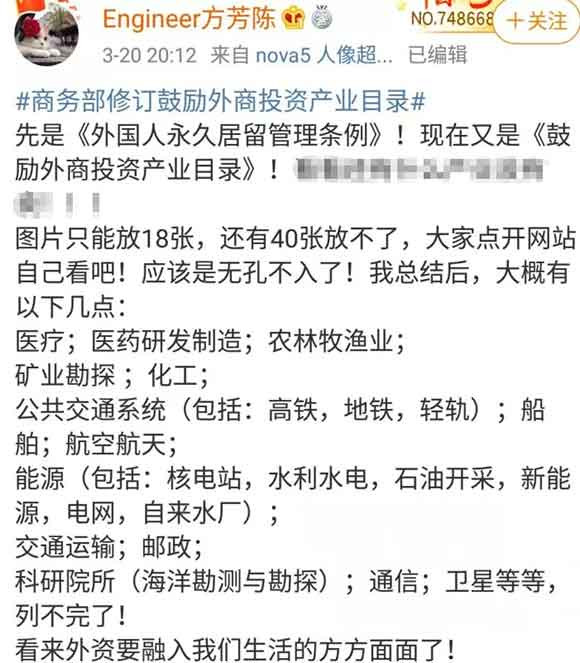 只转不评:疫情之下的改革开放新举措