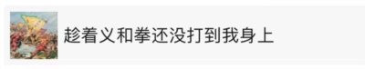 我们确实需要再一次谈论具体,但我们多少人其实害怕具体。