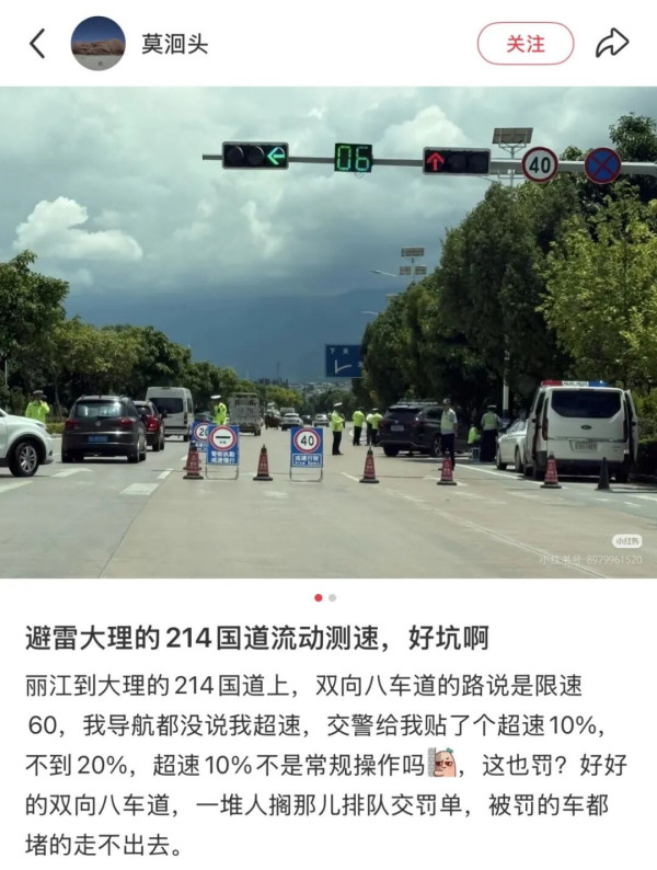 各地案例证明：所有交通乱象，根源都是“重处罚、轻工程、轻技术、轻服务”。现代化的汽车社会，不需要“一刀切的低速管控”，不需要“遍地开花的抓拍摄像头”，不需要“一地一规的执法双标”。