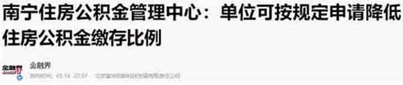 只转不评:疫情之下的改革开放新举措