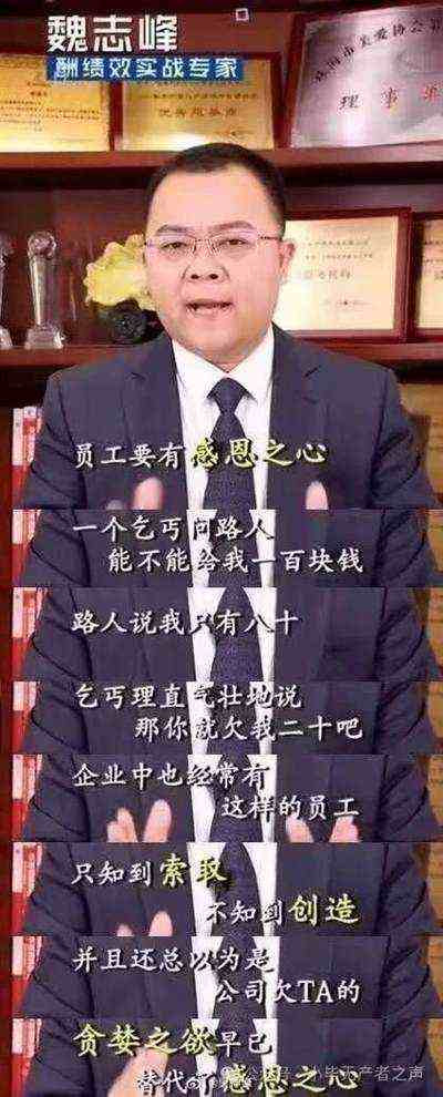 这样的思想的传播者,抱持着老掉牙的愚弄话术,并没有什么传播的能力,说服不了人,还孜孜不倦的往外输出,倒垃圾,像极了民间传说里的小鬼,没啥能耐,没啥法术,更害不了人,骗不了人,但还要不辞辛苦的尝试害人,属于是有坏心眼子但没作恶的能耐,可谓是幽默资小鬼,徒令人贻笑大方。