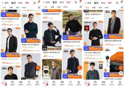 民族企业应该带头摒弃“崇洋媚外”,而不是引导消费者“以洋为尊”。部分民族企业如果不自知、不自醒、不自爱、不怜惜自己的羽翼,则最终会被人民群众所摒弃、被时代所抛弃。