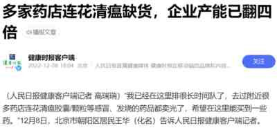 2020年是抗疫,后面两年是赚钱,三波暴富浪潮,是国家的痛,人民的痛,希望不要再有第四波了。