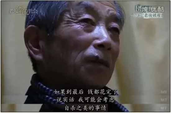 当我们自嘲打工人的时候，日本遍地都是七八十岁的资深打工人