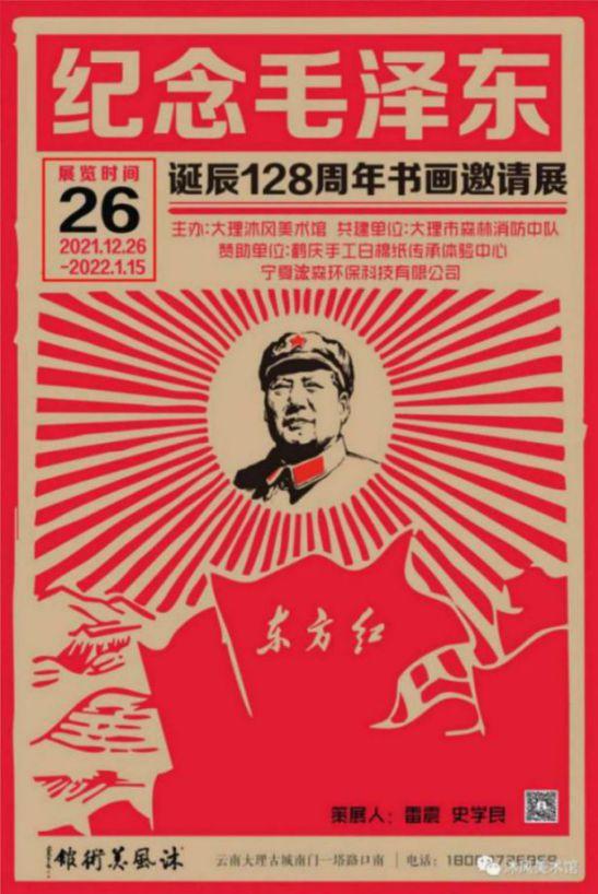 【特大喜讯】又一座毛主席纪念馆建成，滚滚红潮奔腾而来了！