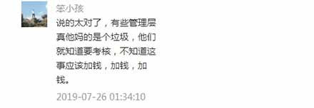 按照美国人设计的路线图跑，你当不上寡头，资源被美国选择的寡头瓜分，你的工作、存款、养老金全部泡汤，你跟着起什么哄? 资源来自境外势力，控制在境外势力选择的代理人手里，你能跑出第二个路线吗?