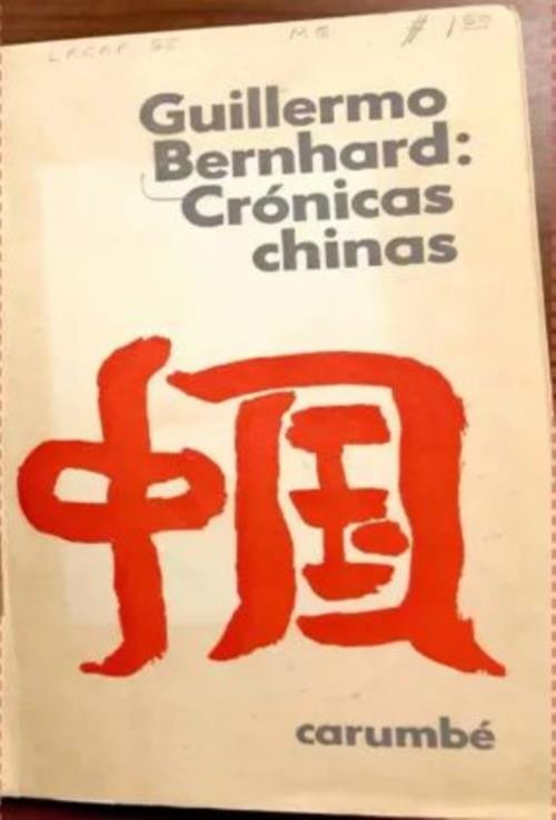 本文试图将《中国1964》放回当时的历史语境与多元参照之中,挖掘加莱亚诺的中国纪行在拉美左翼的新中国书写序列中的特殊性,从而为理解加莱亚诺的思想转变提供新的视角。