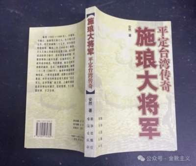 非统一于投降而统一于抗战,非统一于分裂而统一于团结,非统一于倒退而统一于进步。只有这后一种统一才是真统一,其他一切都是假统一……没有人民的自由,没有人民的民主政治,能够统一吗?有了这些,立刻就统一了!