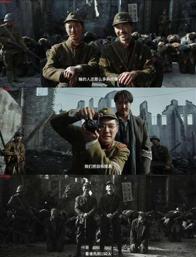 《南京照相馆》:煽动仇恨!?