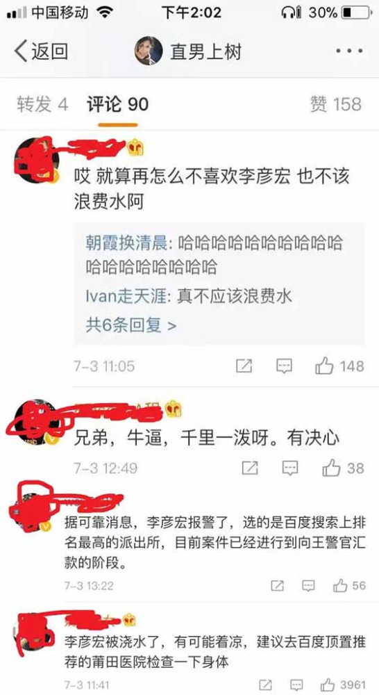 布衣人微言轻,不掌握国家机器,不能够“伏尸百万,流血千里”,这是秦王所看到的。然而哪里就有压迫,哪里就有反抗,布衣的愤怒无正常渠道可以发泄时,就不可避免地要寻求特殊渠道。