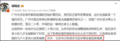 我们在既然已经逐步放开的情况下,要提高个人防疫意识,出门戴好口罩,勤洗手,这个冬天尽量少出门,来尽量减少我们可能需要付出的代价。