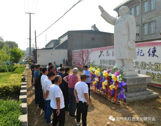 定州市红色文化研究会举办纪念毛主席逝世45周年活动