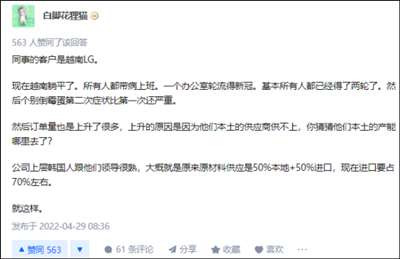 为了一张漂亮的数据,不去踏实打地基,反而琢磨走捷径,必定不会走得太长远。
