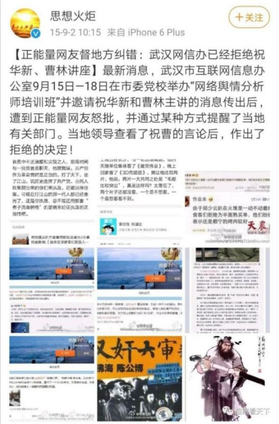 昨日，一条关于某何姓老公共知识分子的新闻，引燃了微博，评论区有如惨烈的翻车现场，目不忍睹。