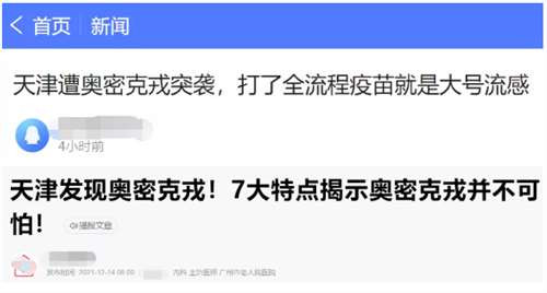 如果说以前大力宣传“疫苗防重症”是为了动员民众打疫苗，既然接种目标已经达成，钟南山院士宣布“理论上中国已达成群体免疫目标”，建议媒体以后还是尽量少宣传这个口号，免得让民众滋生麻痹大意心理。