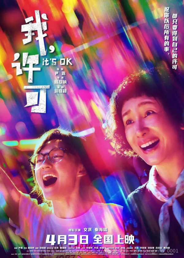 在逃离男性之后,女性如何与男性共处?