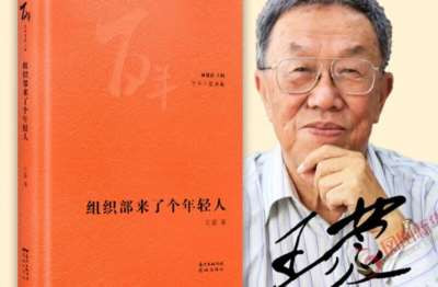 如同一面镜子,照出了在小资产阶级视野下“反官僚主义”的局限性与虚妄性。它有其特定的历史价值,但更是一份深刻的反面教材。它告诉我们,反对社会主义条件下的官僚主义,是一项极其复杂、严肃的阶级斗争任务,绝不能陷入道德批判和个人英雄主义的泥潭。