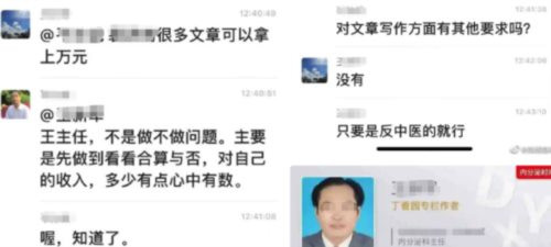 已落马的仇和，就是从美国培训归来的，他在宿迁恨不能把公立医院这些全部私有化，赢得了“仇卖光”的外号；已经落马的杨卫泽，同样是改制的急先锋……而今天关于丁香园的这件事，能说跟2005年启动的项目完全没有关联吗？