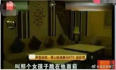 【一周怪事】女服务员被逼下跪,举刀怒砍