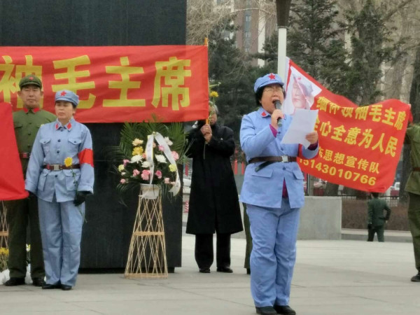 长春人民2018清明节缅怀毛主席、祭奠革命烈士活动纪实