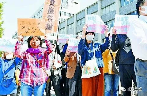 日本共产党强烈抗议将福岛核电站废水排入海洋