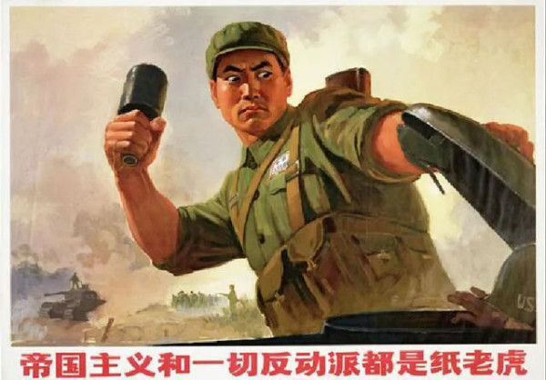帝国主义既有纸老虎的一面,又有真老虎的一面。纸老虎是吓唬人的。真老虎是能吃人、能咬人的。