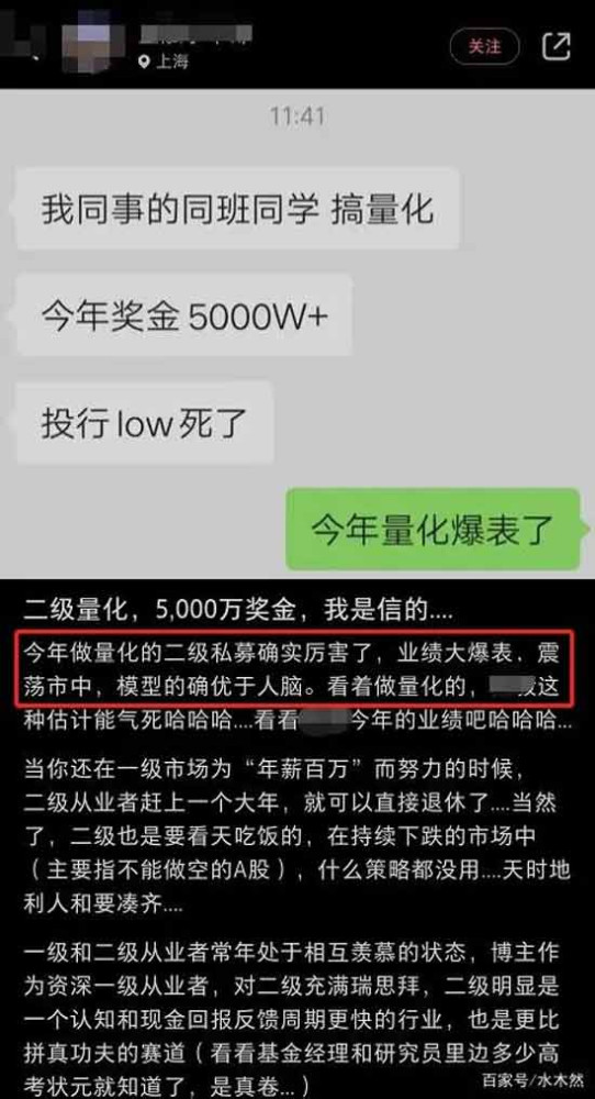 我们看美国华尔街对美国的掌控,以及红色帝国的过往经验,会发现人类社会面临的一个共性问题:精英集团的贪婪是无止境的,如果在政治领域走到高位,就会考虑另一只手去抓财富;如果在经济领域走到顶峰,就会设法将财富转化为权力。