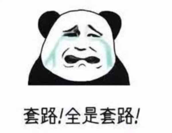 人口在变少,但房子却不少造。这次房产会要推1万套新房,相当于正常2-3年的销售面积,对于一个2018年才摘掉贫困的县来说,真是荒谬之极。如果涨价去库存已无力重启,怎么才能改变这个局面呢?尤其是鹤岗化已经在不少类似的县城出现传播现象。我想方案还是只有一条。我们静观其变。