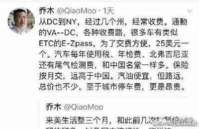 如果只是出于认识偏差对中国体制有过否定性的认识，那么经过这场疫情的检验，有那么多信息可以比对思考，是很容易恢复清醒的认识的。如果继续坚持以前的做法，借疫情以偏概全抹黑中国，为西方国家政府的隐瞒和懈怠的做法进行辩护，对西方体制进行美化，那就基本可以排除只是认识问题的可能。