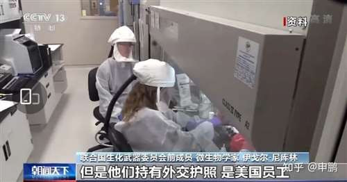 当初西方毫无根据捕风捉影造谣“中国病毒”的时候,从来就没有看到你们理智、客观、公正地讲“科学”……现在美军在乌克兰的生化实验室真的被抓到了,实验项目真的被披露了……你们忽然又开始“头脑冷静”了?