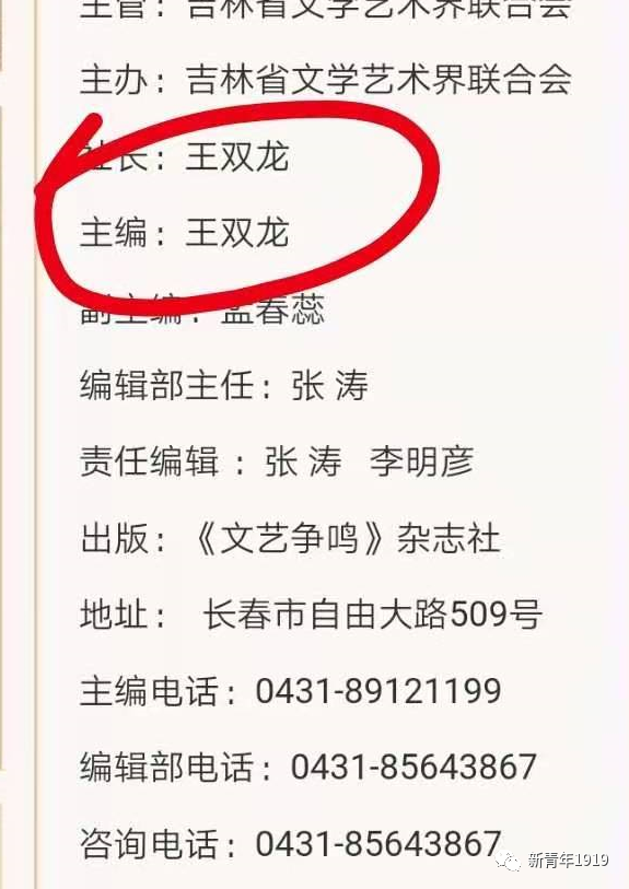 “文阀当道，作二代世袭罔替”！今日看来，这个圈子早已是固若金汤——“