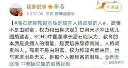 不知道意识形态工作机制是如何落实的？顽瘴痼疾又是如何清除的？